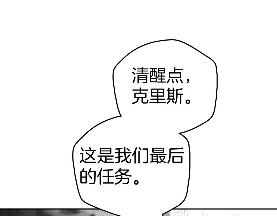 第77话 绝境 第128页