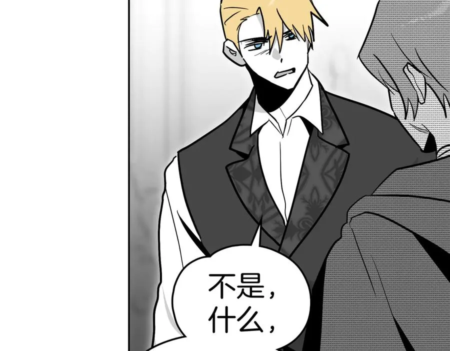 第77话 绝境 第131页