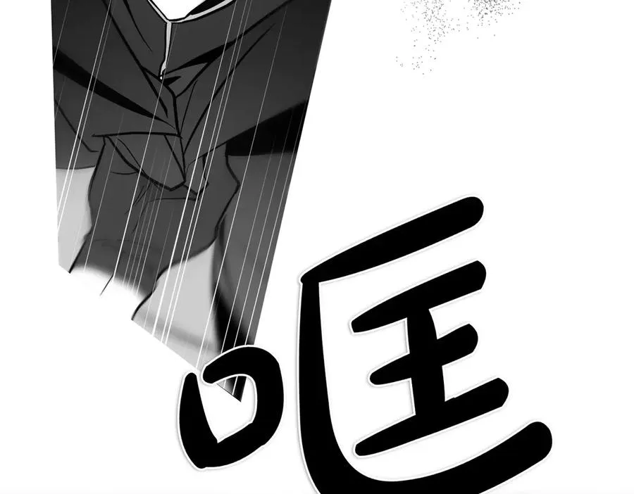 第77话 绝境 第139页