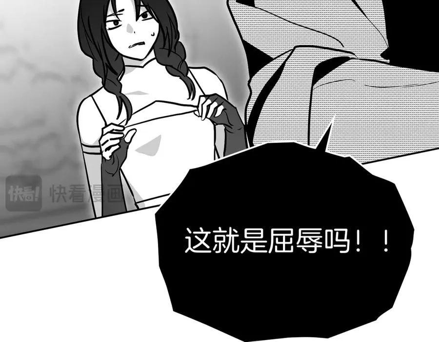 第77话 绝境 第148页