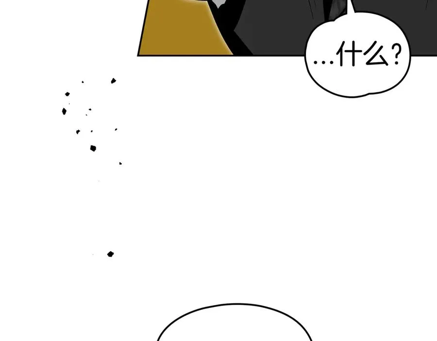 第78话 最后的请求 第14页