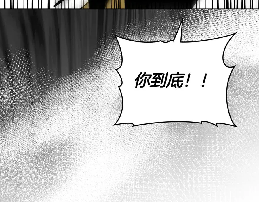 第78话 最后的请求 第23页