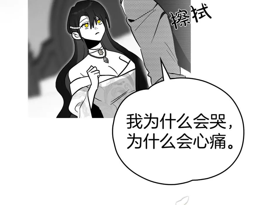 第78话 最后的请求 第82页