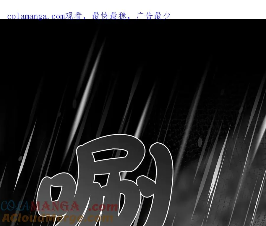 第79话 一起回家吧 第1页