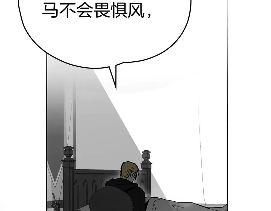 第79话 一起回家吧 第36页