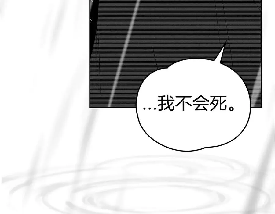 第79话 一起回家吧 第71页