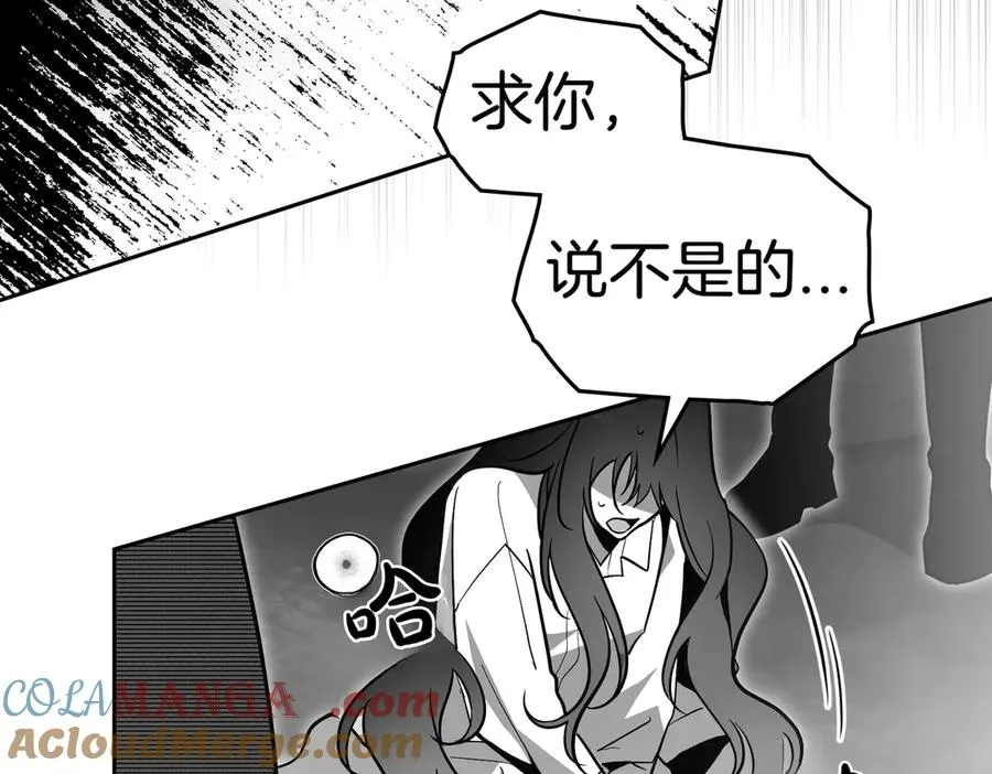 第79话 一起回家吧 第109页