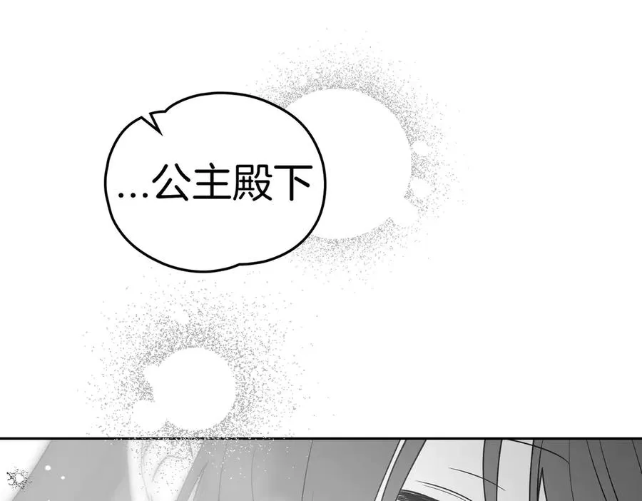 第79话 一起回家吧 第127页