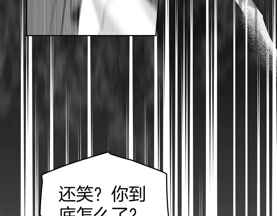 第79话 一起回家吧 第144页