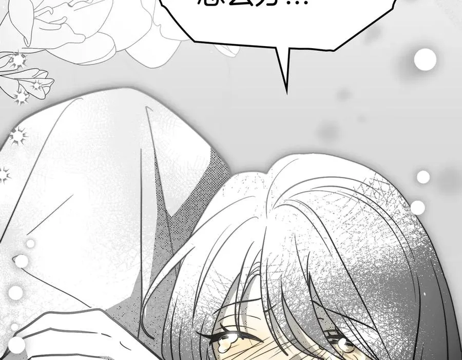 第79话 一起回家吧 第152页