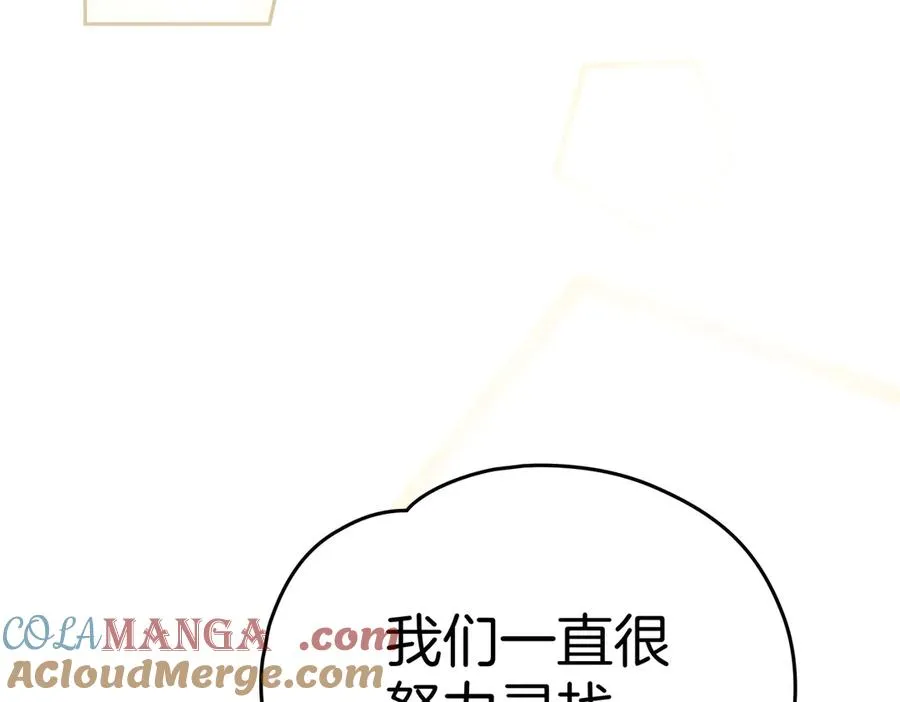 第79话 一起回家吧 第157页