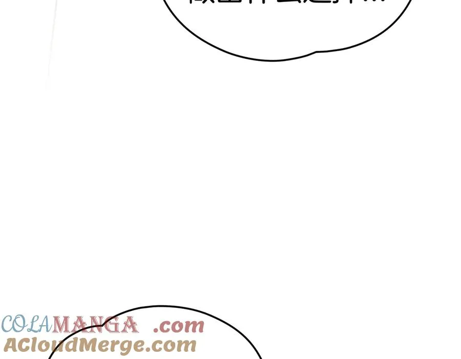 第79话 一起回家吧 第161页
