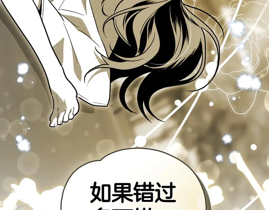 第79话 一起回家吧 第167页