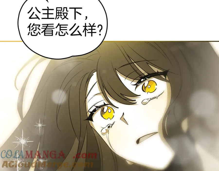 第79话 一起回家吧 第169页
