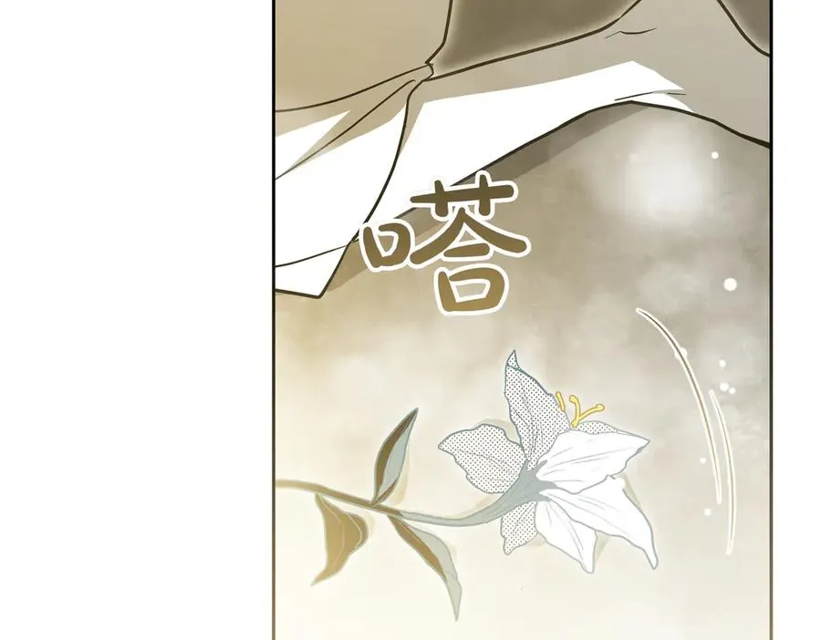 第79话 一起回家吧 第176页