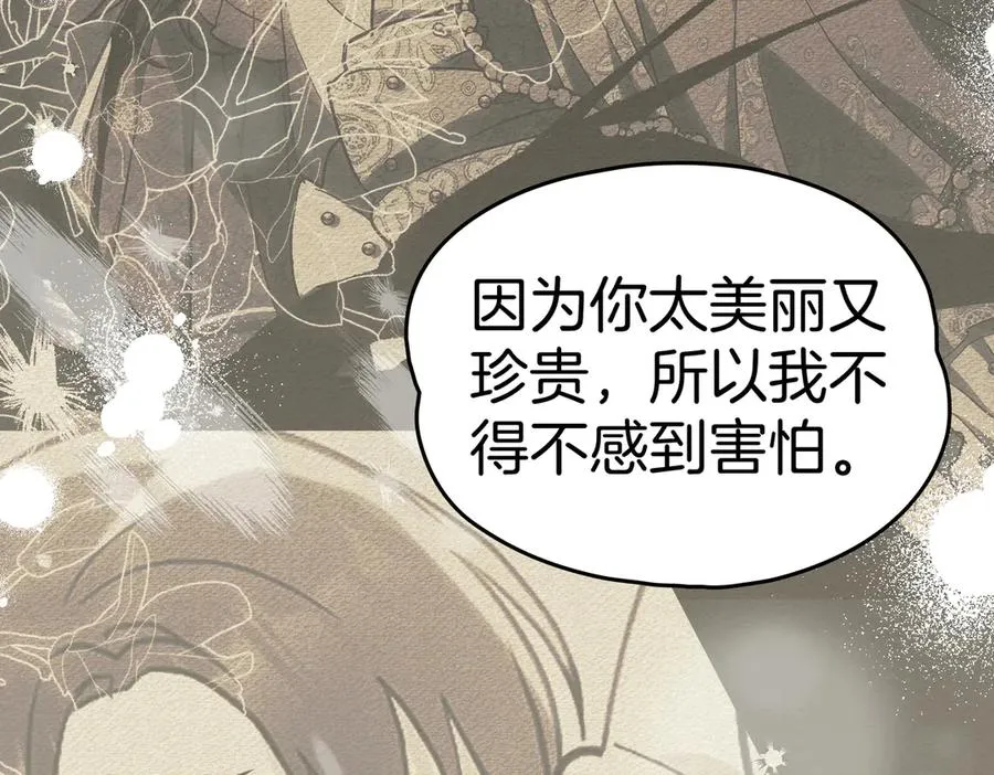 第80话 最闪亮的记忆 第60页