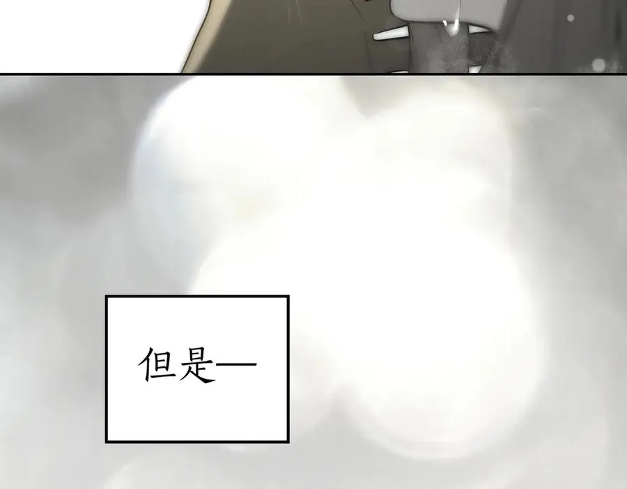 第80话 最闪亮的记忆 第75页