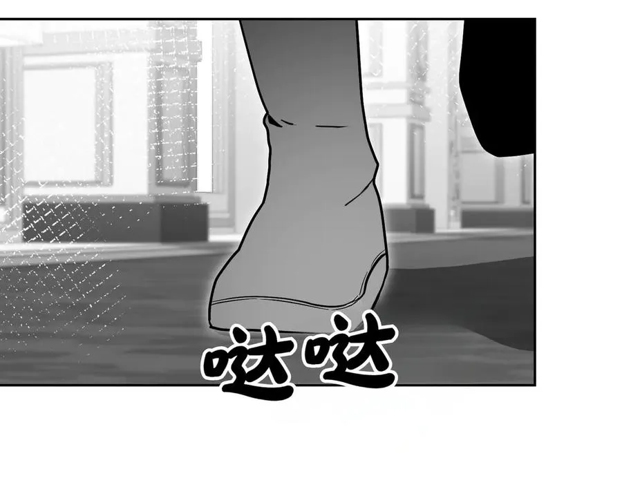 第81话 该做的事 第2页