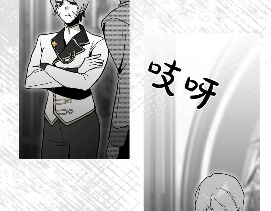 第81话 该做的事 第10页