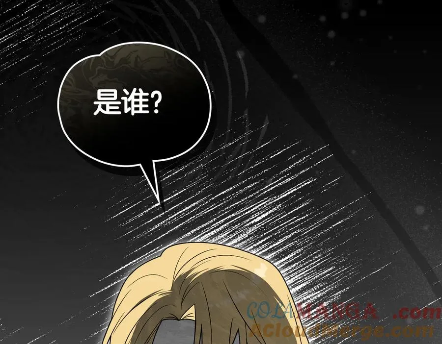 第81话 该做的事 第17页