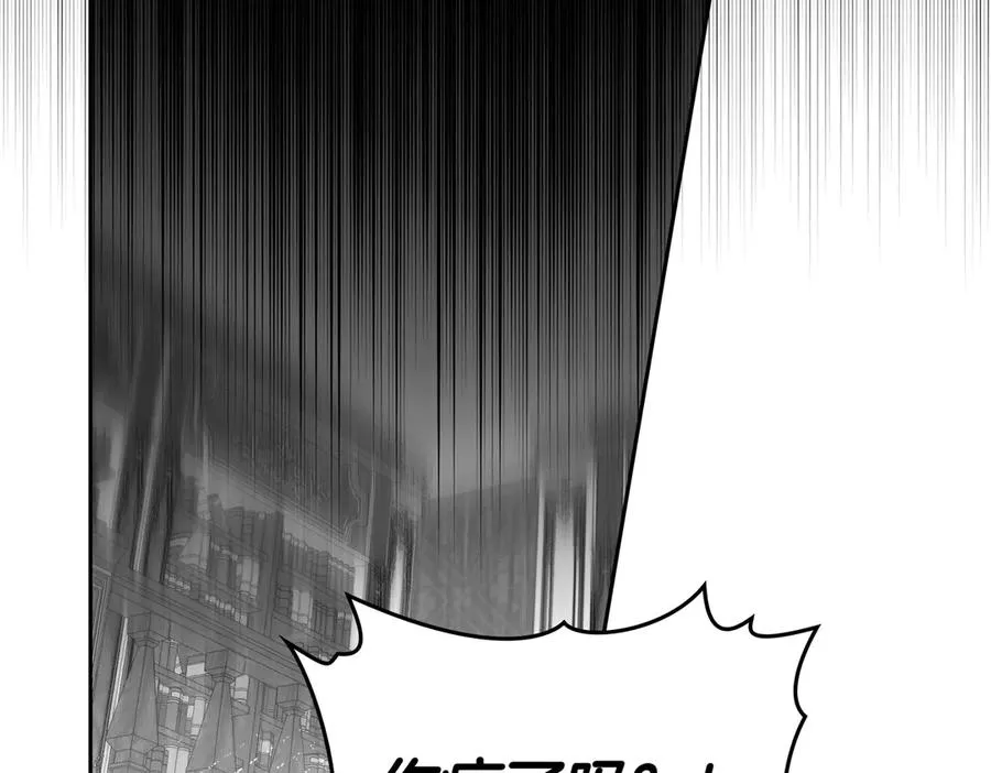 第81话 该做的事 第26页