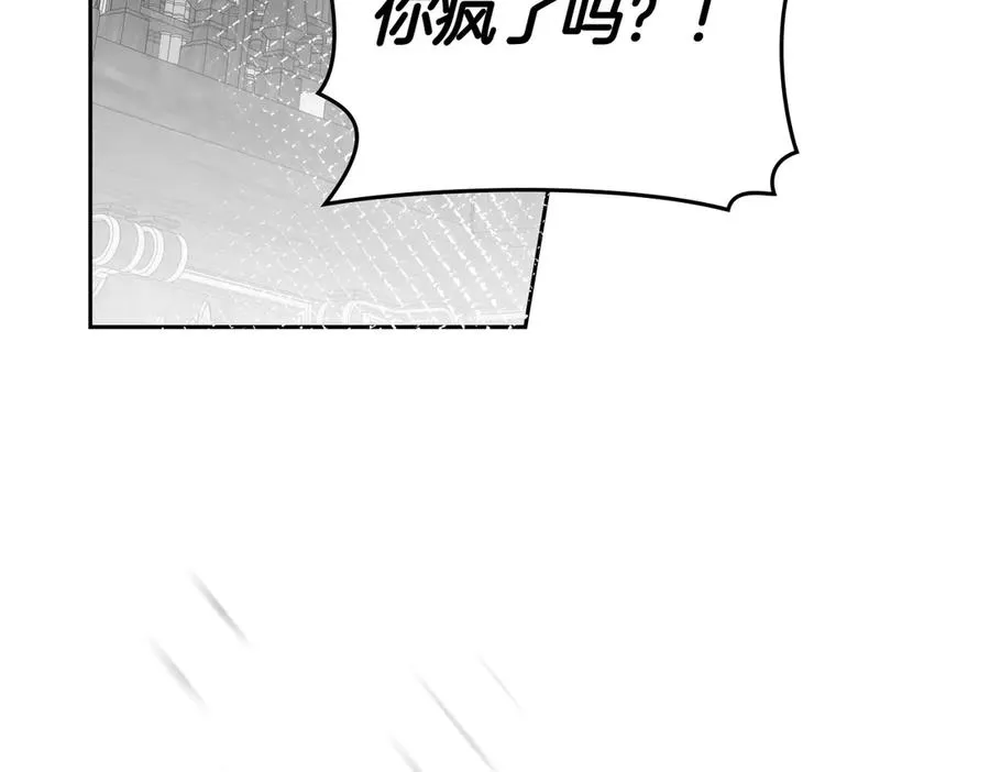 第81话 该做的事 第27页