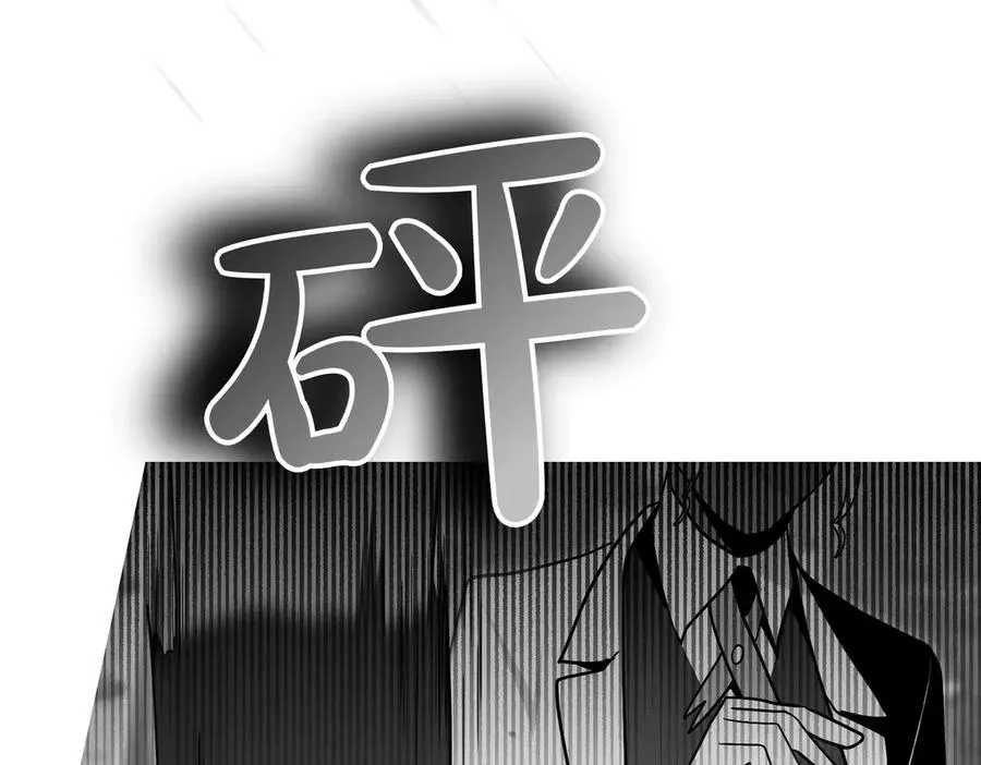 第81话 该做的事 第28页