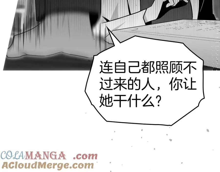 第81话 该做的事 第29页