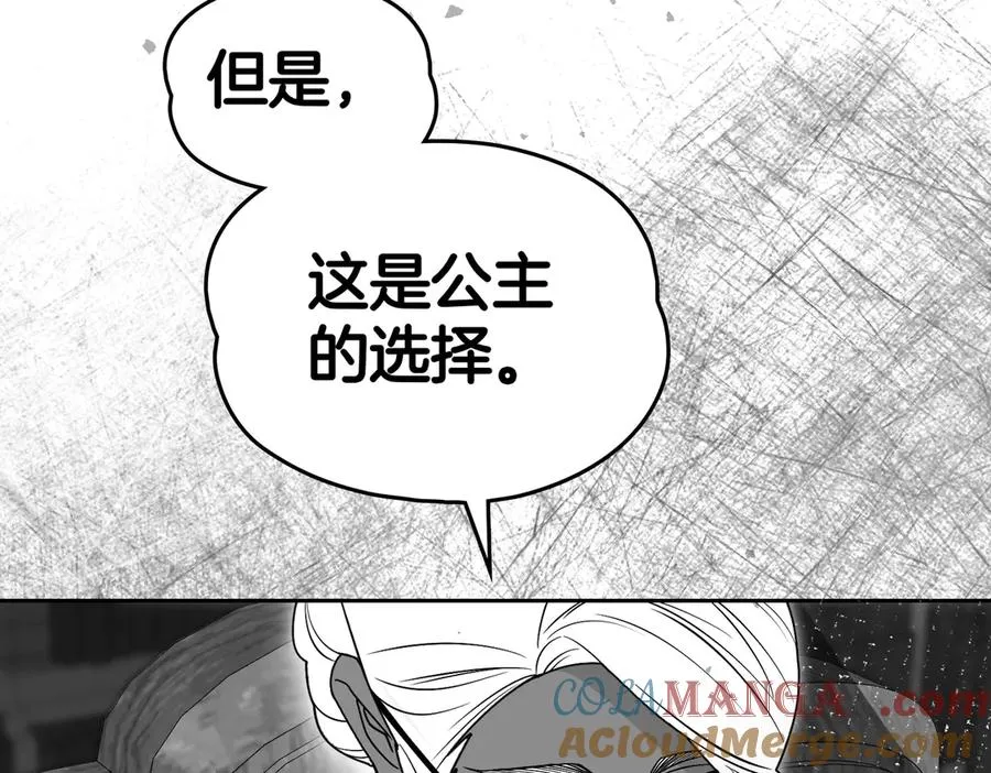 第81话 该做的事 第33页