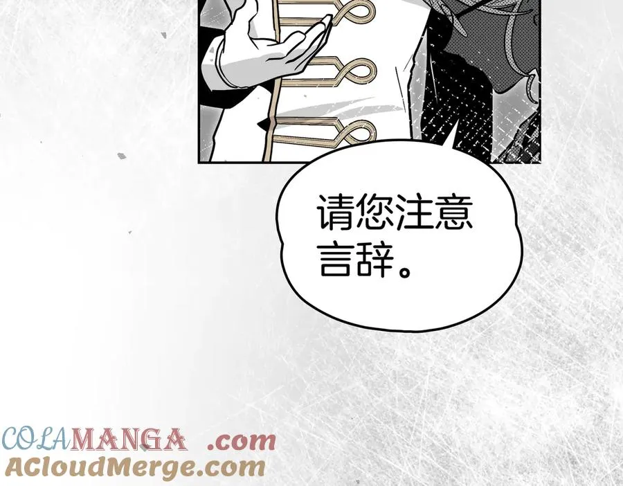 第81话 该做的事 第37页