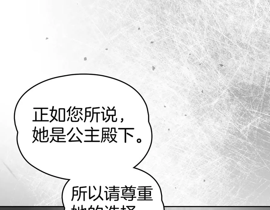 第81话 该做的事 第38页