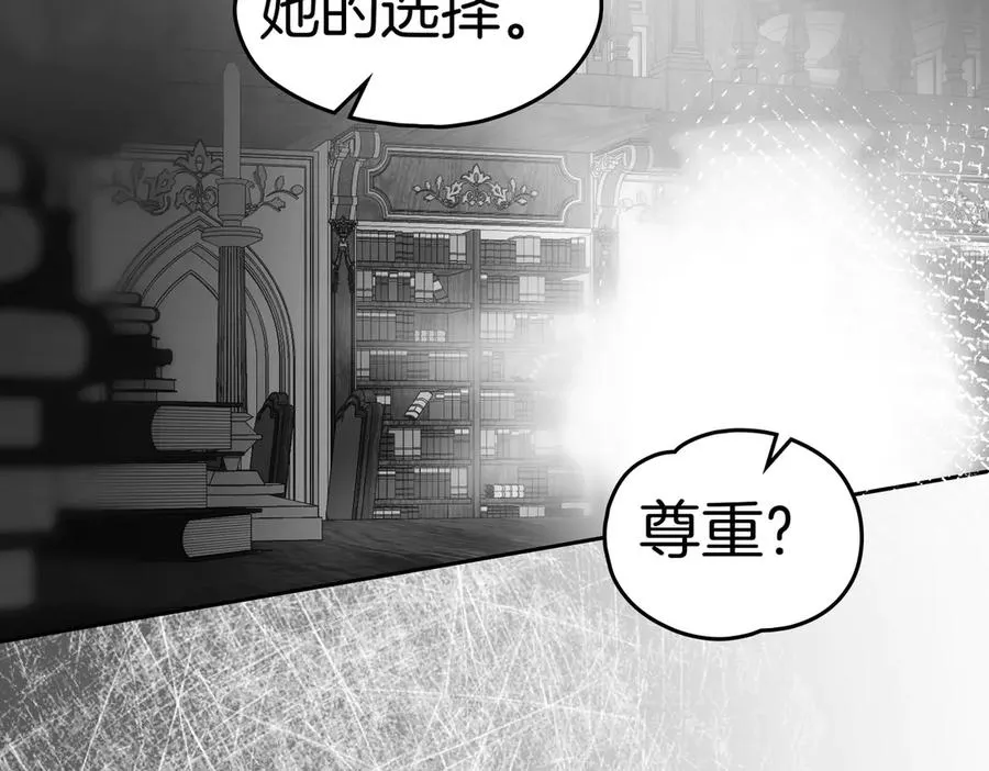 第81话 该做的事 第39页