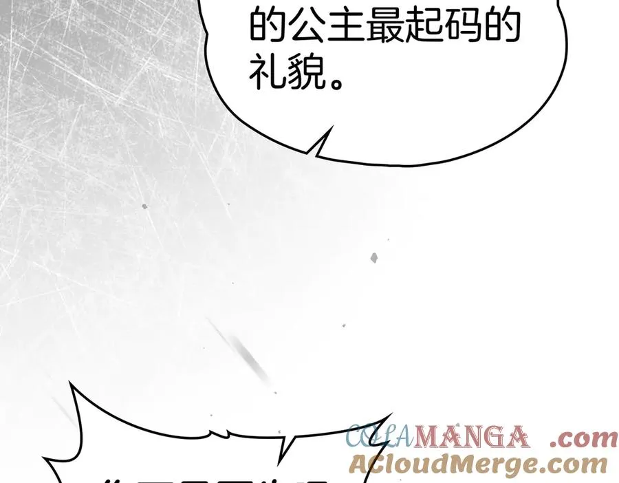 第81话 该做的事 第41页