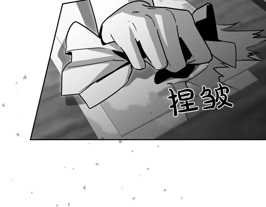 第81话 该做的事 第43页