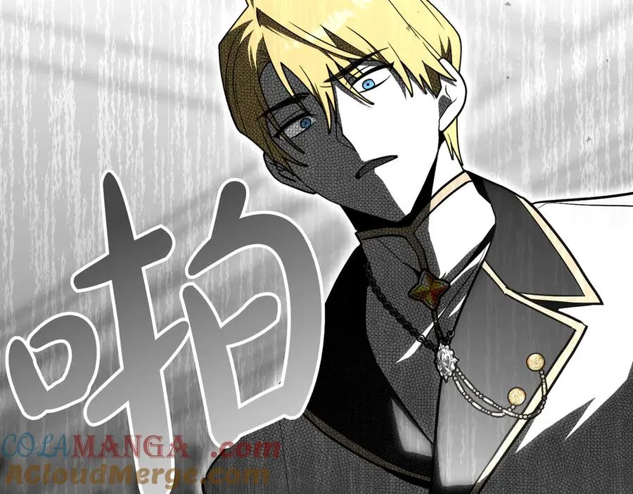 第81话 该做的事 第45页