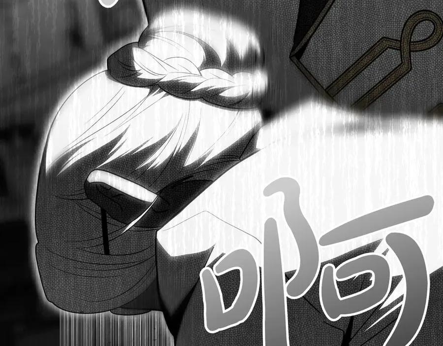 第81话 该做的事 第46页