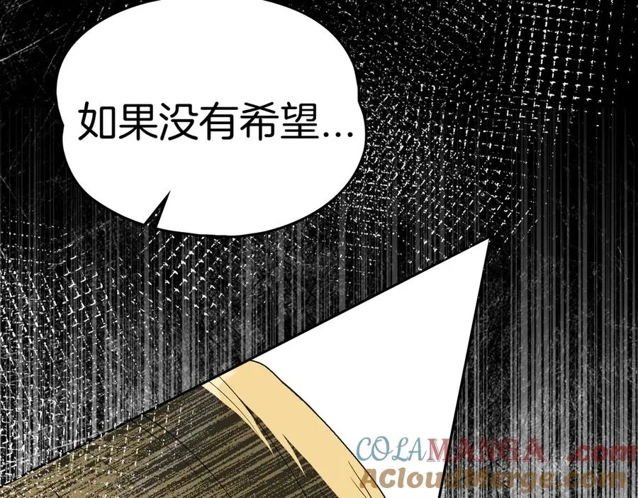第81话 该做的事 第49页
