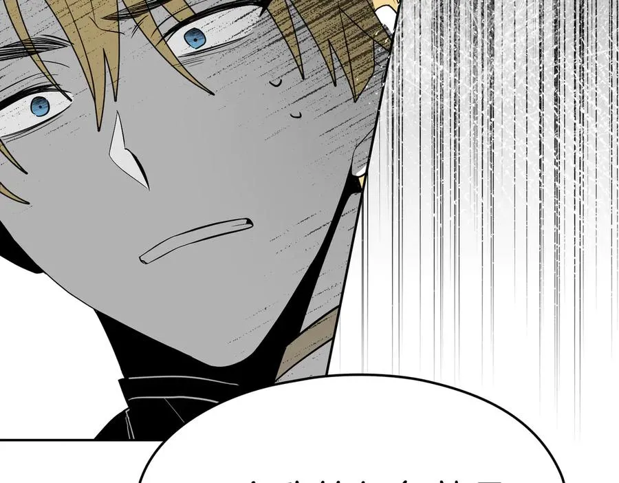 第81话 该做的事 第51页