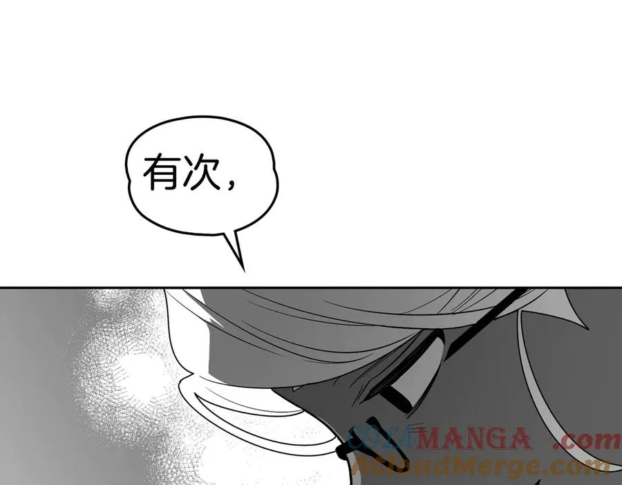 第81话 该做的事 第53页