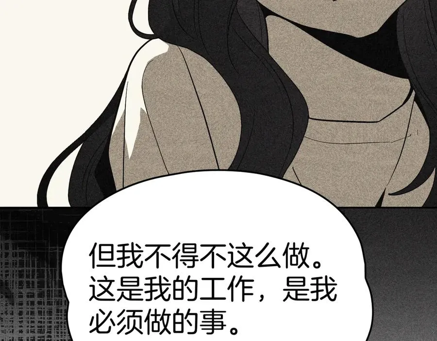 第81话 该做的事 第63页