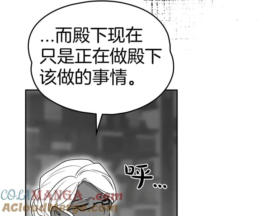 第81话 该做的事 第65页