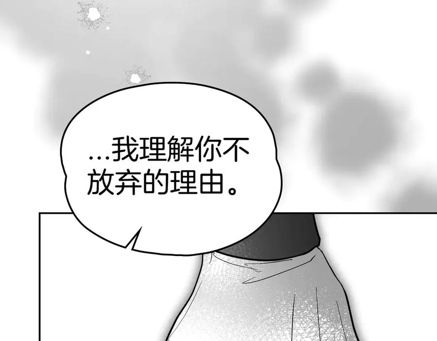 第81话 该做的事 第72页