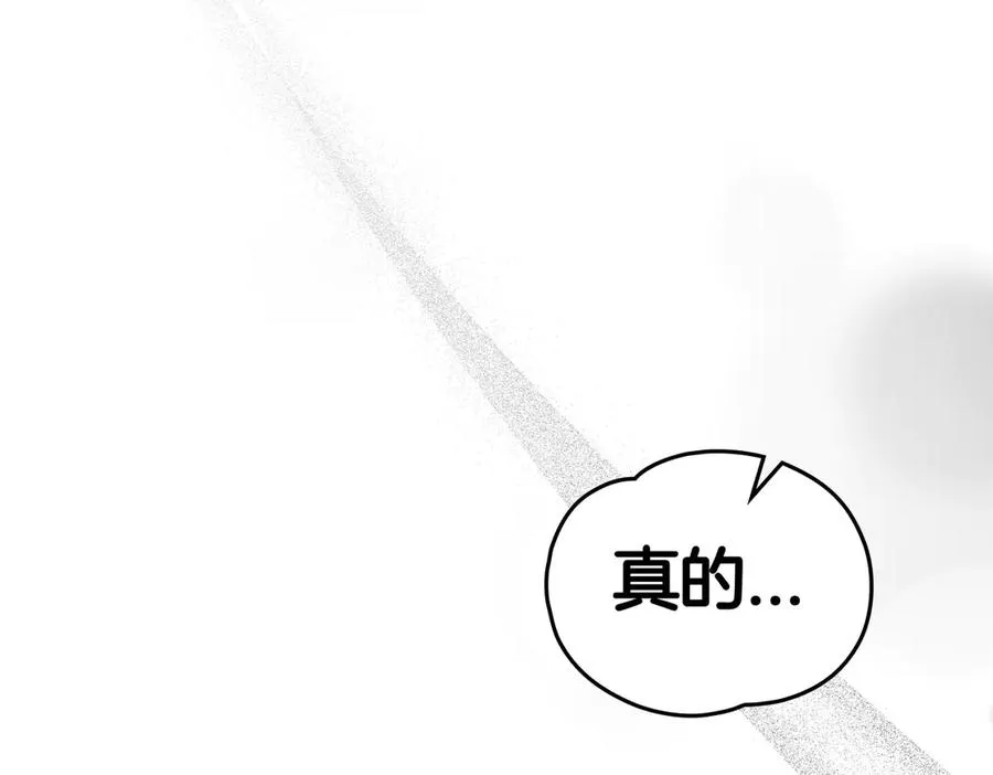 第81话 该做的事 第78页
