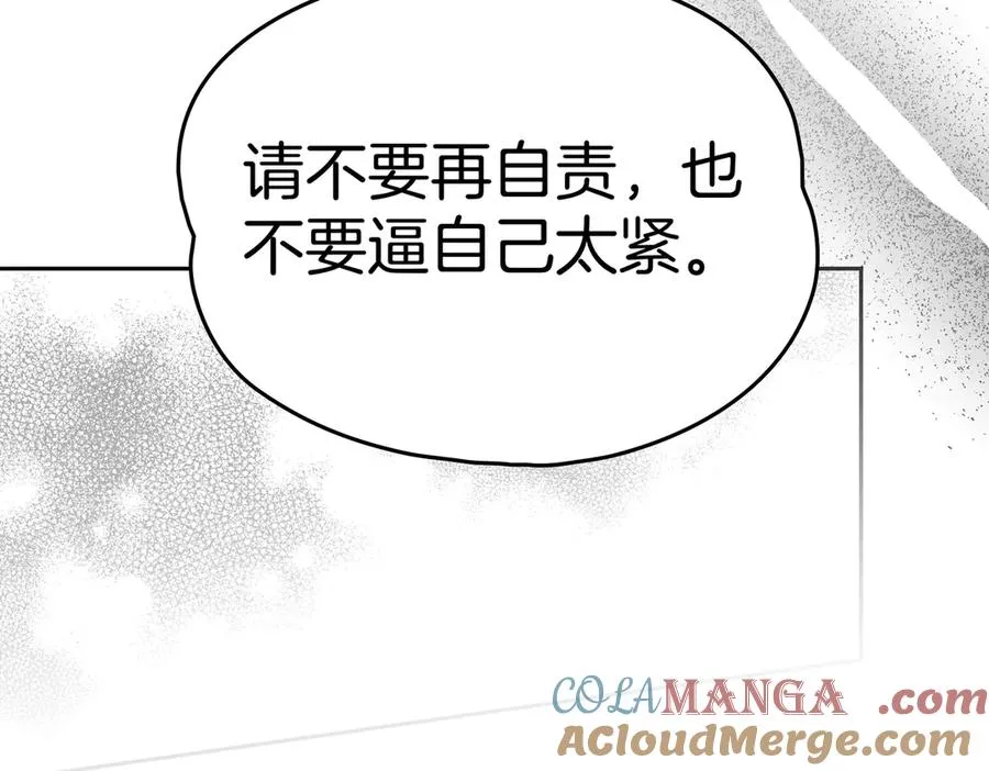 第81话 该做的事 第89页