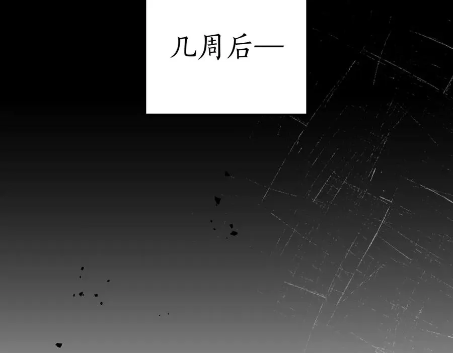 第81话 该做的事 第104页