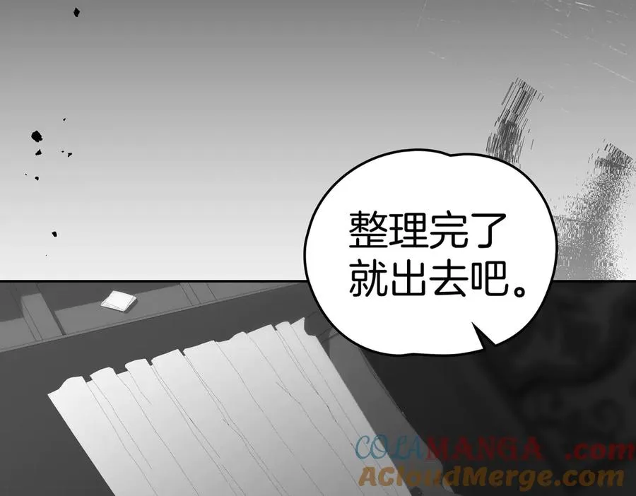 第81话 该做的事 第105页