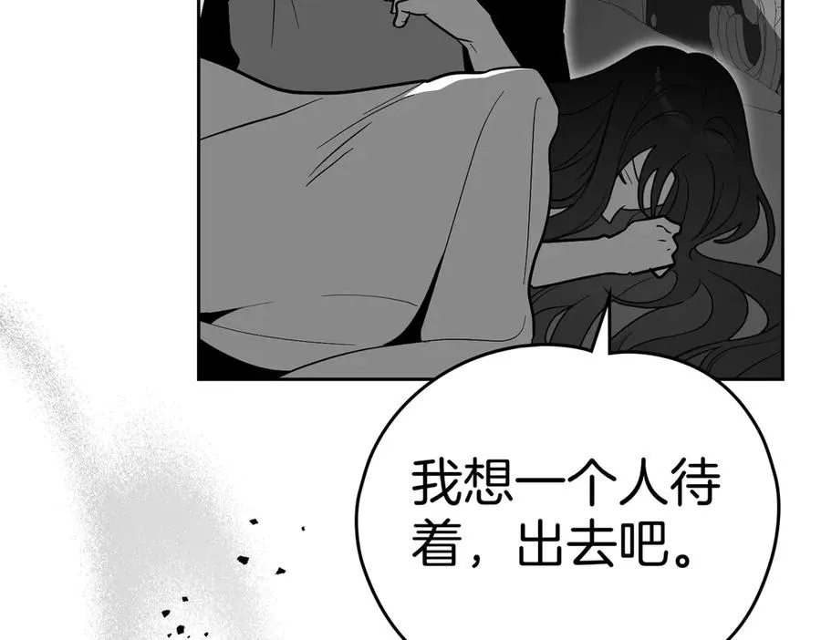 第81话 该做的事 第108页