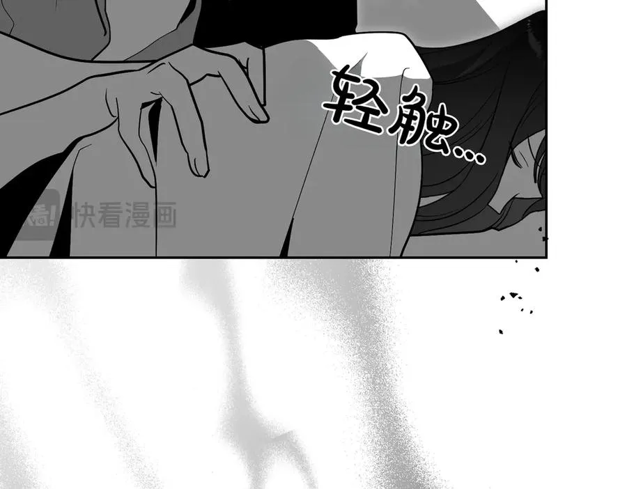第81话 该做的事 第110页