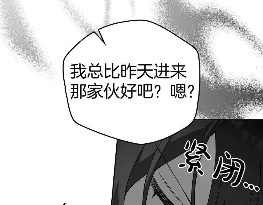 第81话 该做的事 第111页