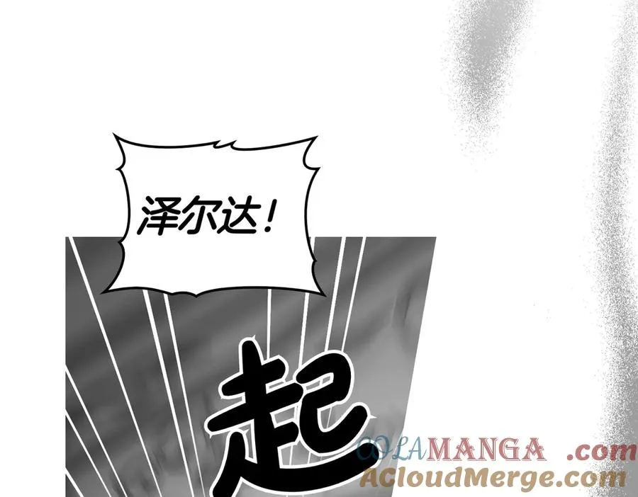 第81话 该做的事 第113页
